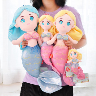 正版 美人鱼公主毛绒玩具公仔布娃娃卡通可爱女生玩偶儿童睡觉抱枕