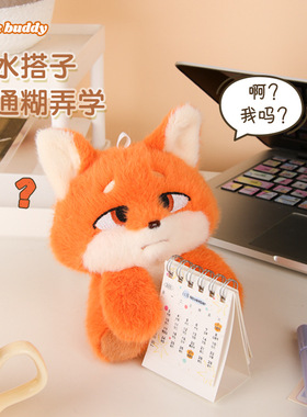 拉绳摇尾巴桌面动物城仿真狐狸兔子cp毛绒玩偶桌面搭子陪伴玩具