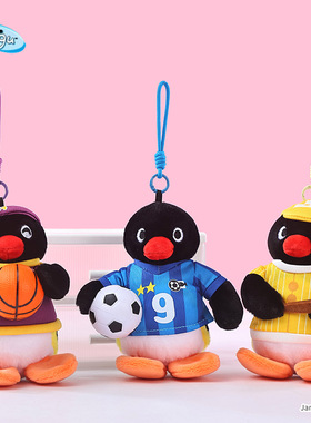 正版pingu企鹅家族毛绒玩偶钥匙扣书包挂件男女卡通生日礼物挂饰