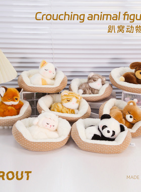 趴窝动物起司猫可爱毛绒玩具创意呆萌整套猫窝安抚仿真公仔娃娃