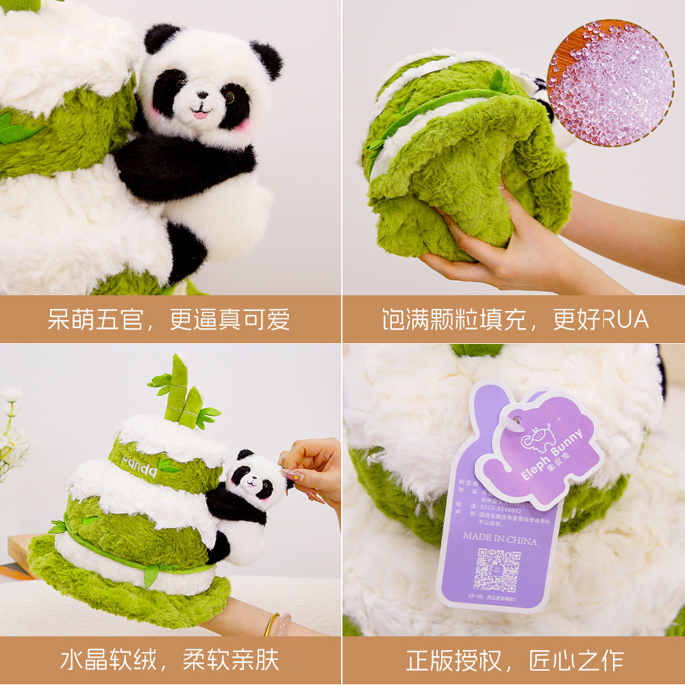 新品可爱熊猫双层蛋糕竹子公仔抱枕女友儿童创意生日纪念礼物