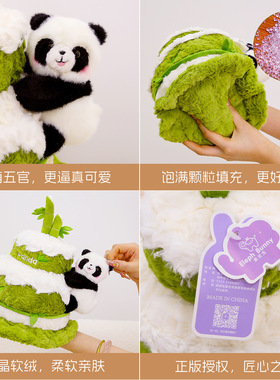 新品可爱熊猫双层蛋糕竹子公仔抱枕女友儿童创意生日纪念礼物