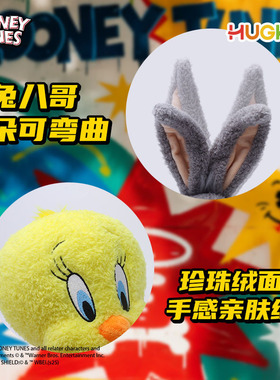 正版乐一通毛绒玩具卡通大头公仔兔巴哥娃娃摆件崔弟玩偶儿童礼物
