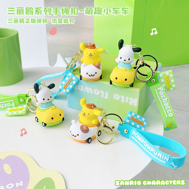 正版三丽鸥萌趣小车车帕恰狗钥匙扣创意卡通可爱布丁狗公仔包挂件