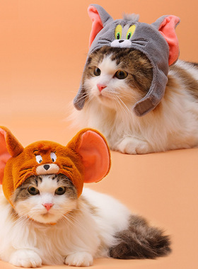 正版猫和老鼠网红宠物毛绒头套可爱猫咪卡通变装帽子搞怪头饰装扮