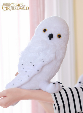 正版哈利波特海德薇白色猫头鹰信使毛绒玩具仿真动物园公仔布玩偶