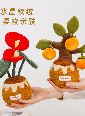 新款可爱仿真盆栽树系列毛绒玩具安抚公仔玩偶植物摆件生日礼物