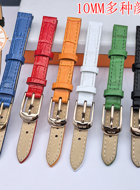 FOLLI FOLLIE芙丽真皮表带玫瑰金扣10MM通用适配WF13B014手表配件