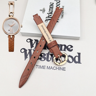 Vivienne Westwood薇薇安西太后棕色真皮表带凹口8MM手表配件
