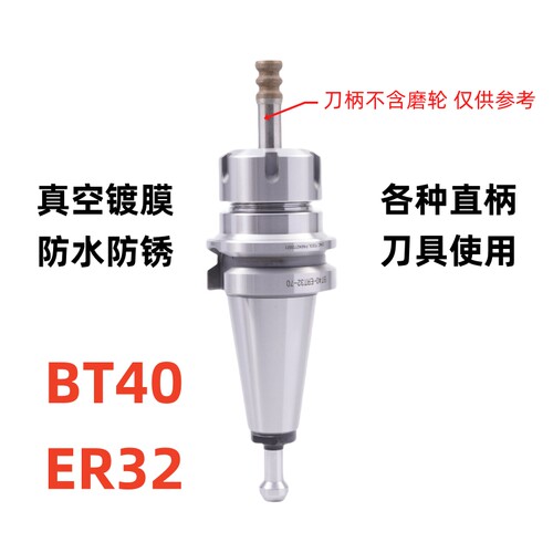 玻璃加工中心专用防锈高精ER刀柄