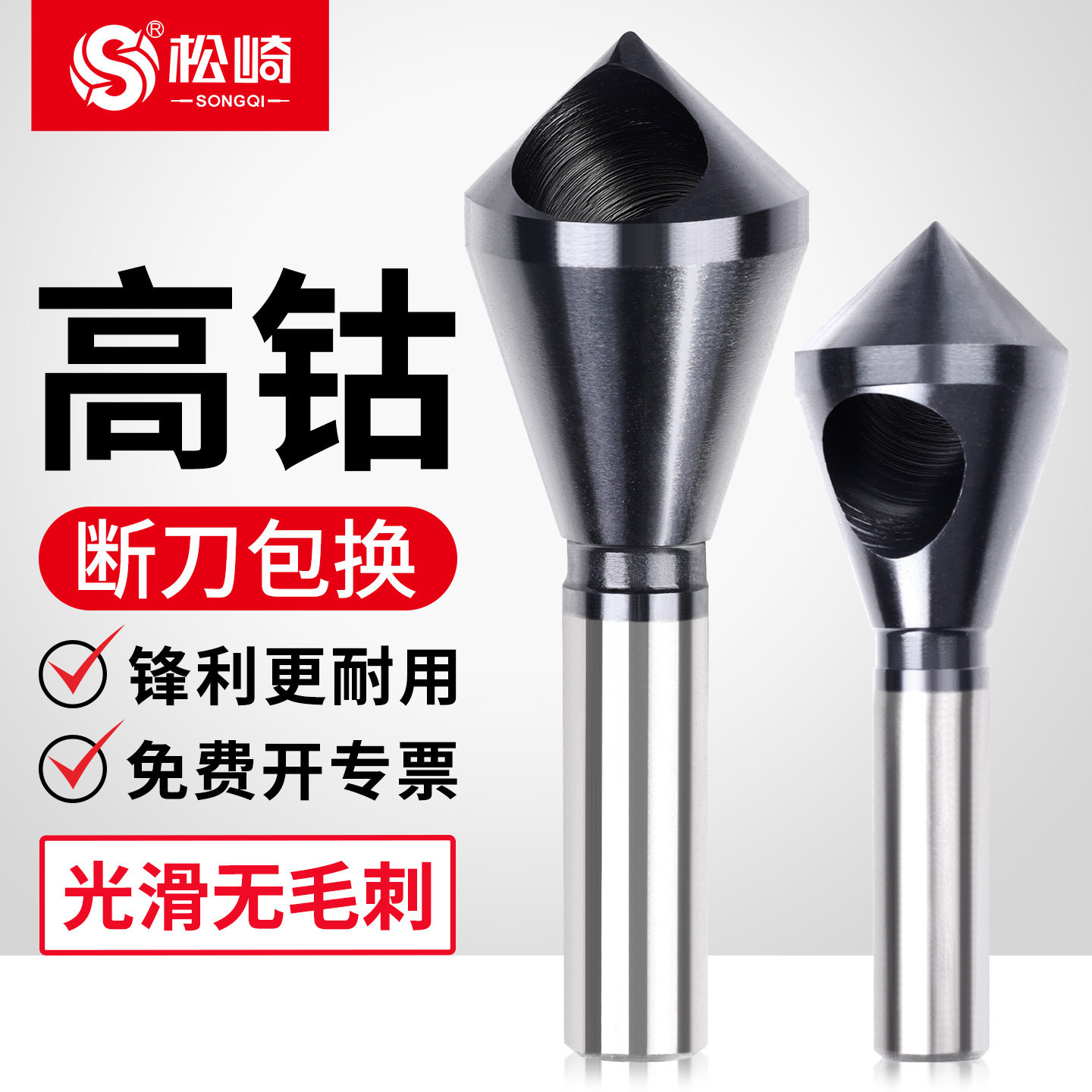 含钴三刃倒角刀90度钻头合金单刃45度倒角器不锈钢去毛刺倒角神器,五金/工具,其他铣刀,淘宝优惠券,粉丝福利购,淘宝优惠卷