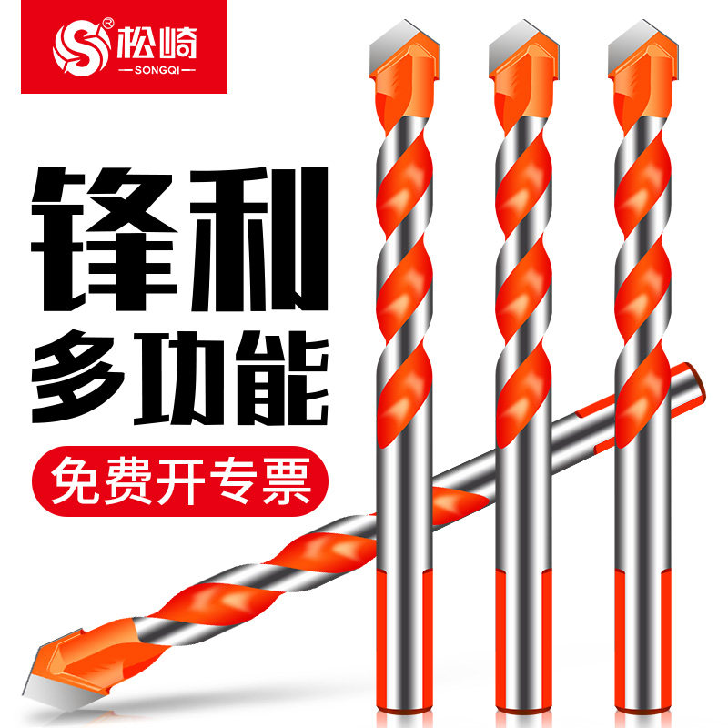 瓷砖霸王钻头高硬度开器打孔磁砖水泥混凝土墙的专用三角冲击钻头