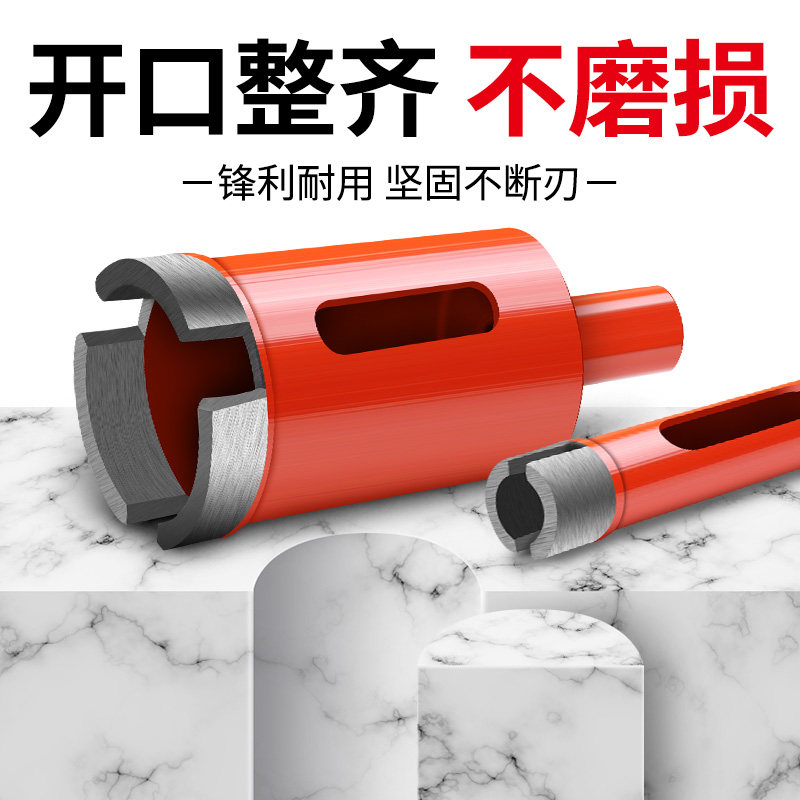 热销大理石材玻璃开空孔器钻头大全化瓷砖花岗岩石打孔Z扩孔开口