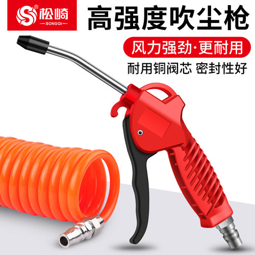 高压吹尘枪除尘吹风喷枪清洗工具