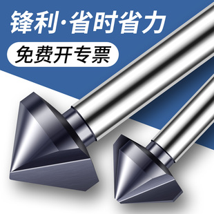 松崎新款 倒角刀90度三刃倒角神器60度单刃金属不锈钢倒角沉孔钻头