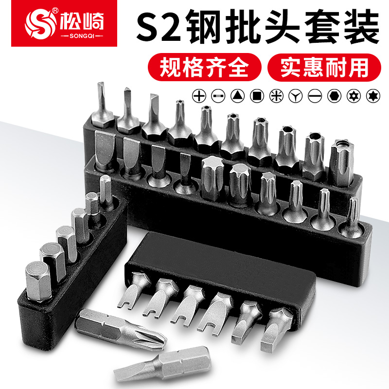 松崎电动钢短批头六角十字强磁批