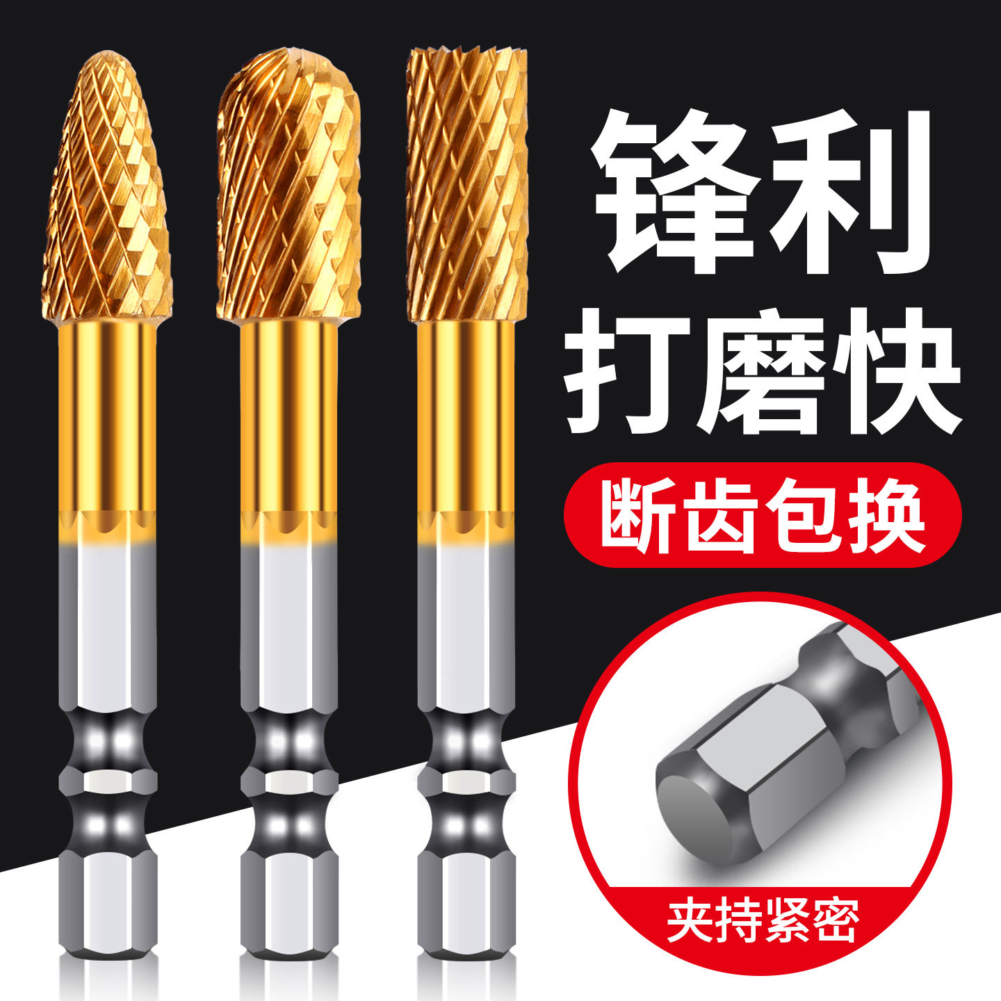 六角柄钨钢旋转锉硬质合金手电钻铣刀扩孔钻头内磨头电动打磨工具