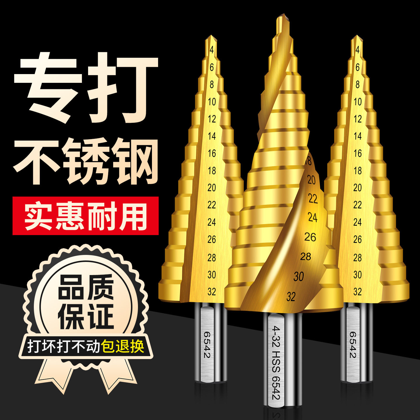 松崎宝塔钻头打孔大全钨钢高硬度图片