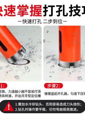 角磨机器大理石石材开孔花岗岩瓷砖打孔专用钻头磁砖水钻钻头转头