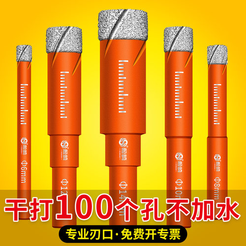 玻璃瓷砖打孔钻头大全专用