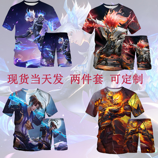 中小学生夏季套装王者荣耀澜逐花归海衣服2024新款运动短袖中大童