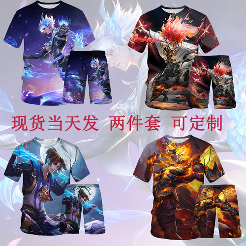 中小学生夏季套装王者荣耀澜逐花归海衣服2024新款运动短袖中大童
