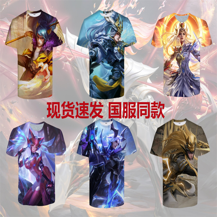 王者荣耀短袖t恤男衣服韩信白龙吟李信蒙恬赵云诸葛亮马可波罗cos
