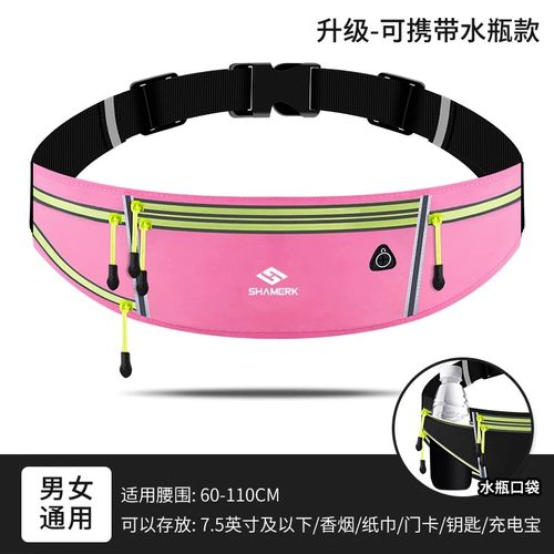 美国Shamerk跑步手机包袋轻便款