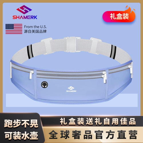 出国旅行防盗腰包防汗贴身更安全