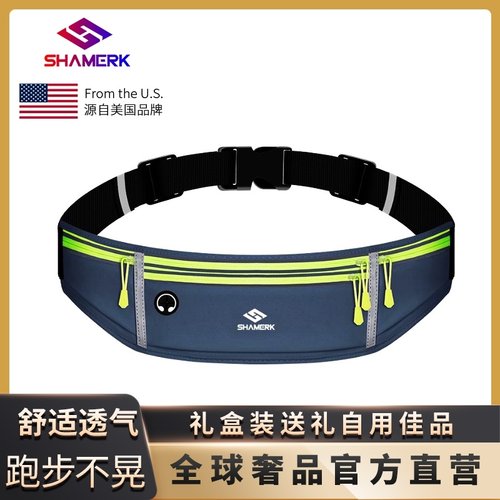 公园晨跑运动腰包可装两个手机