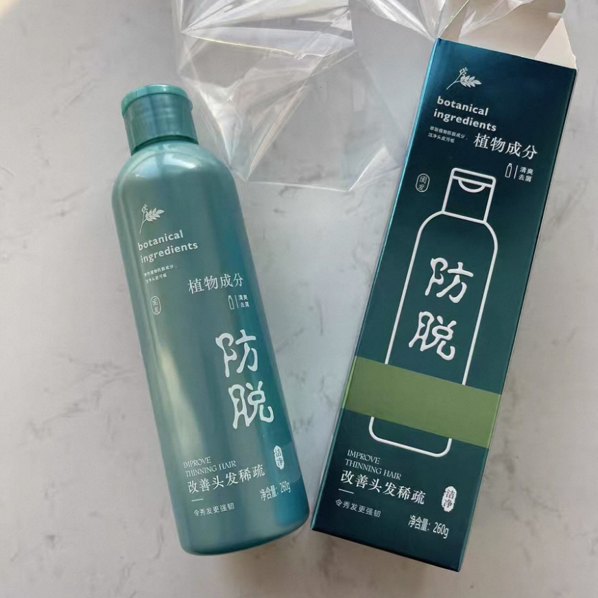 裕发康官方正品尊荣防脱固发减少掉发清爽头皮洗发水