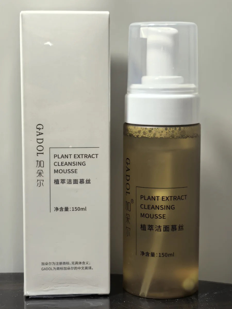 加朵尔植萃洁面慕丝原肌底洁面