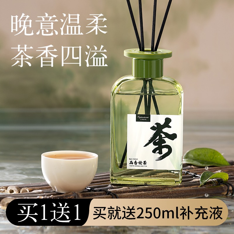 无火香薰精油家用卧室内持久留香桂花龙井香水补充液酒店厕所香氛