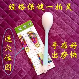 拍痧板一拍灵硅胶经络拍打捶背器全身健康经络养生拍刮痧气功掌拍