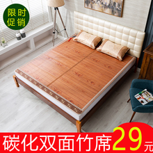 凉席 1.8m床竹席子1.5米冬夏两用草席折叠1.2冰丝0.9单人宿舍学生