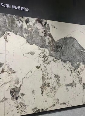 欧文莱岩板原厂圣托里尼1200×2700/红灰洞石/欧文莱新款/全系列