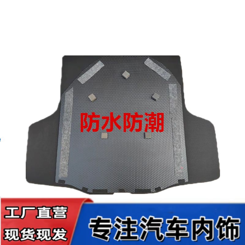 备胎盖板悟奔厂家直销