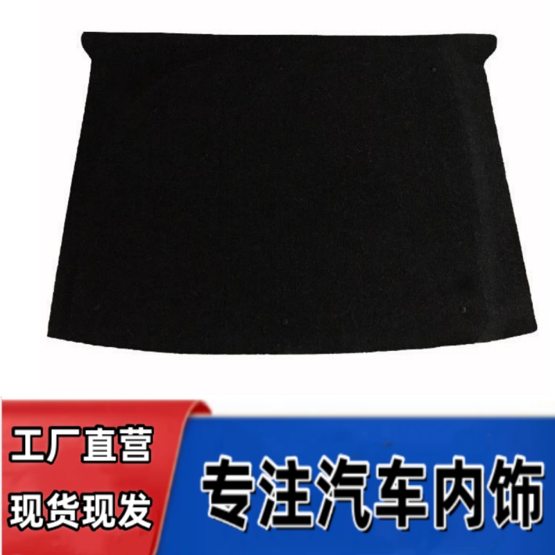 后备箱备胎盖板悟奔厂家直销