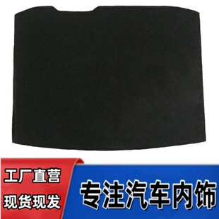 适用于19 23年大众途岳两区后备箱备胎盖板行李箱垫承重硬底板