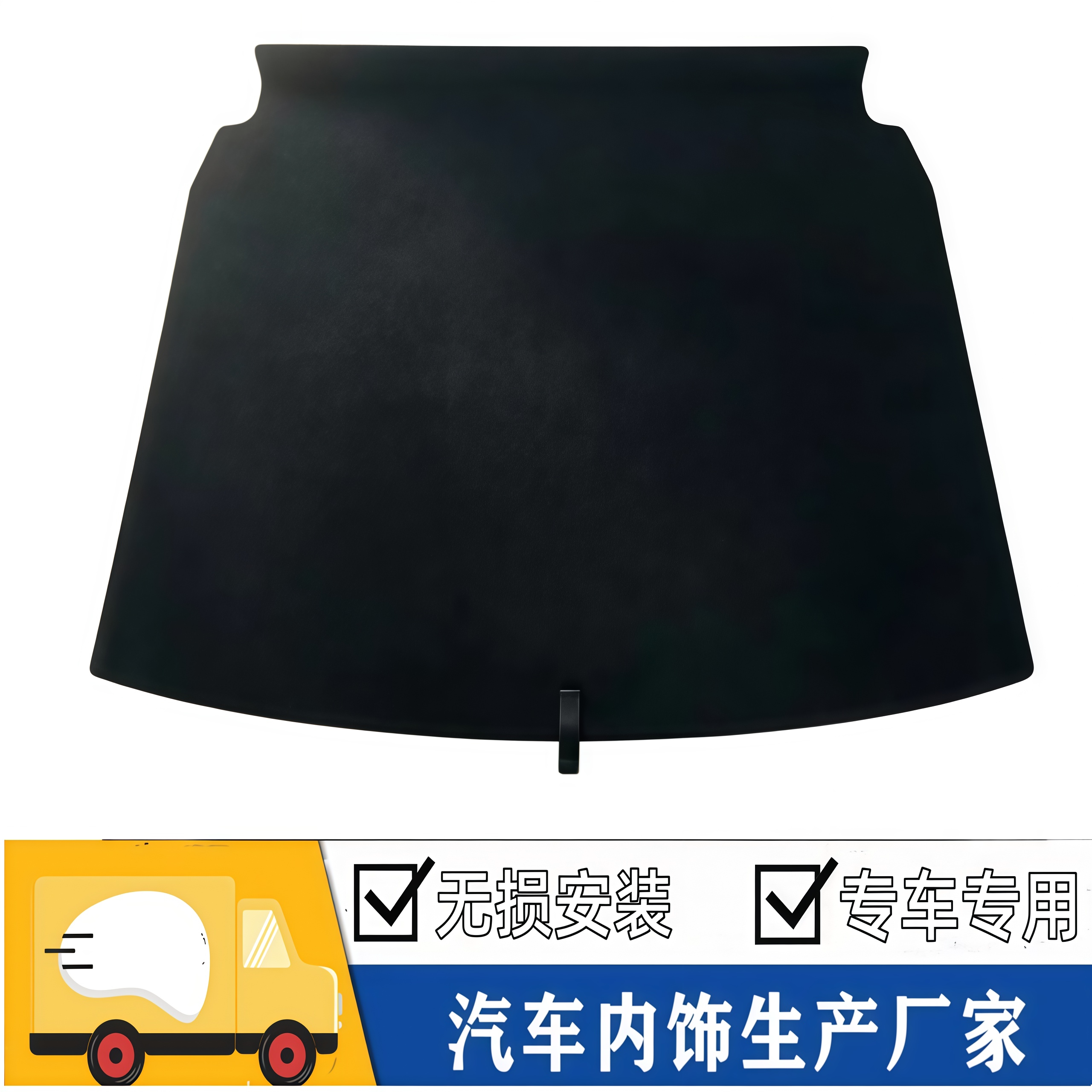 悟奔雪佛兰科鲁泽后备箱承重垫