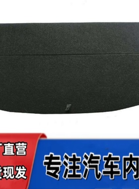 长安CX20CS15CS35CS55CS75plus备胎盖板行李箱垫承重硬底板毛毯