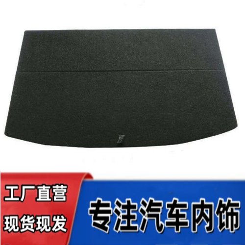 后备箱备胎盖板悟奔厂家直销