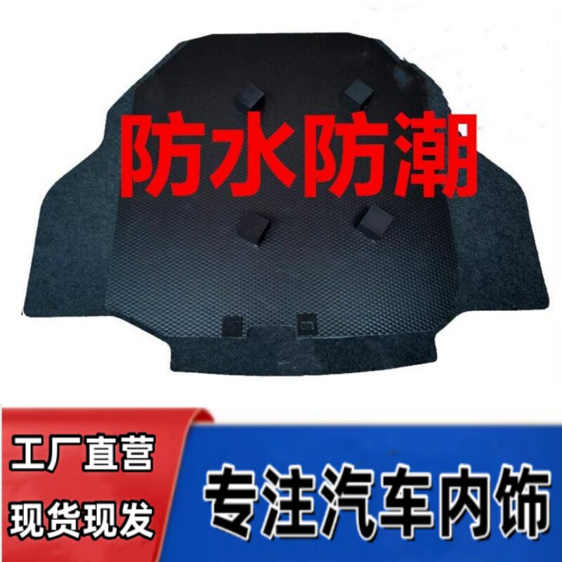 适用于本田凌派后备箱备胎盖板行李箱垫承重硬底板毛毯轮胎隔板