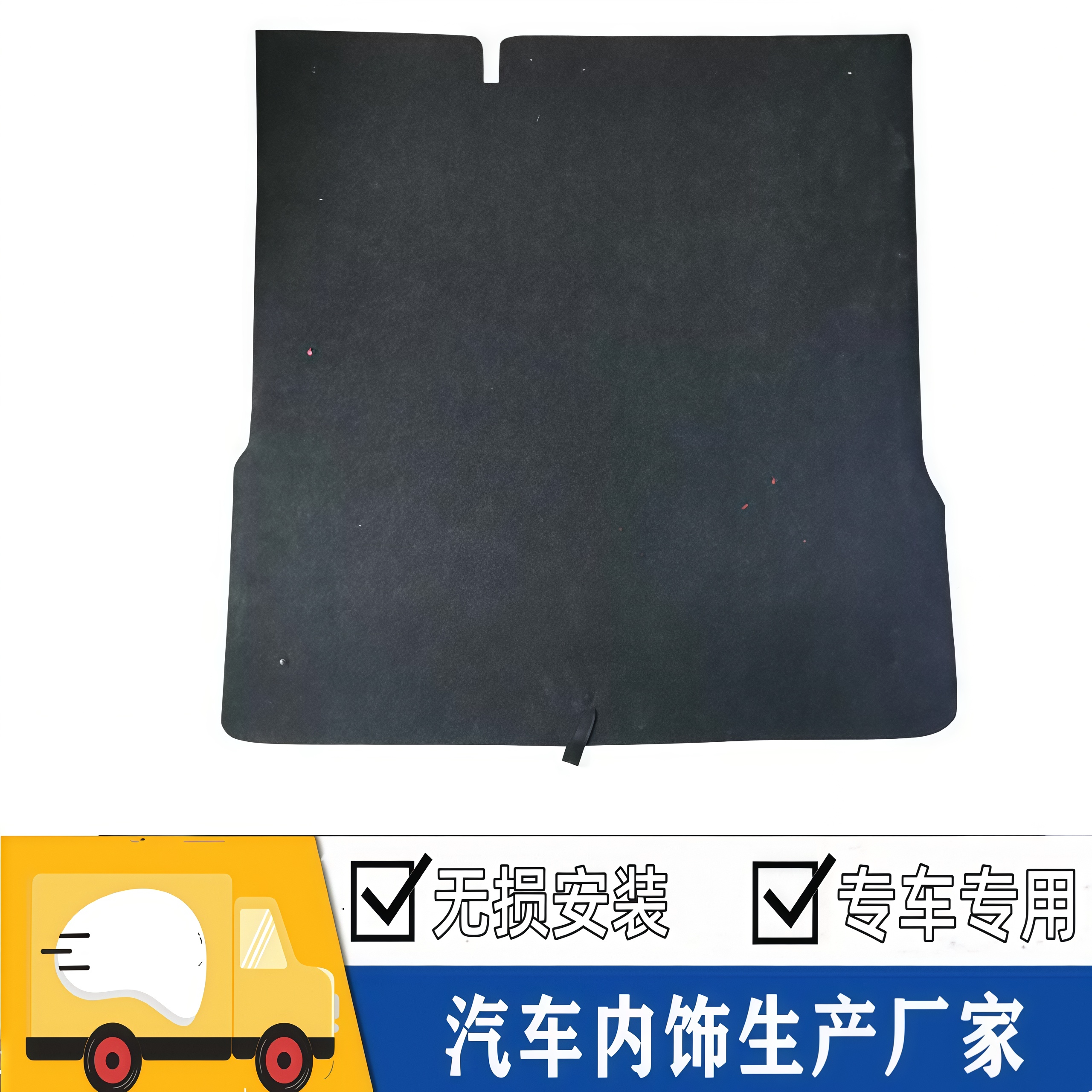 悟奔雪佛兰爱唯欧后备箱承重盖板