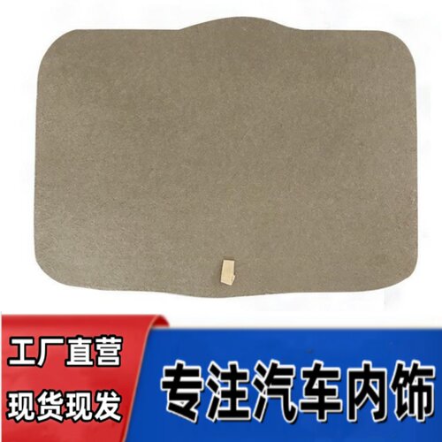 悟奔备胎盖板厂家直销