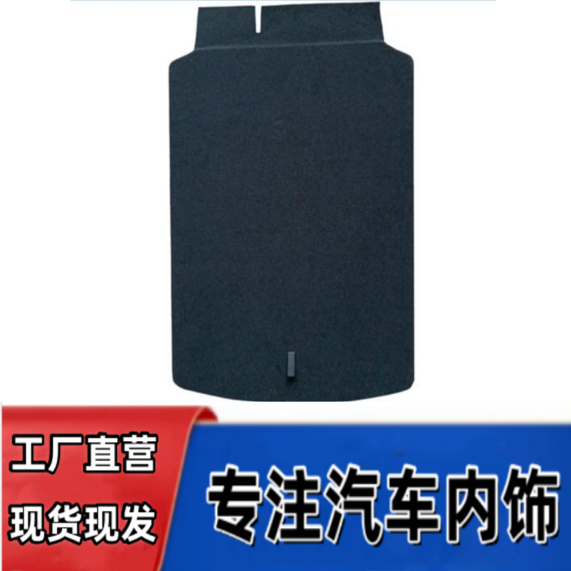 悟奔备胎盖板厂家直销