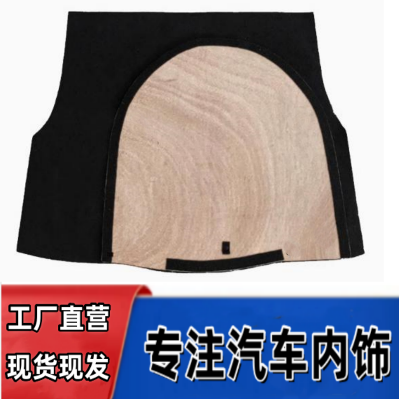 备胎盖板悟奔厂家直销