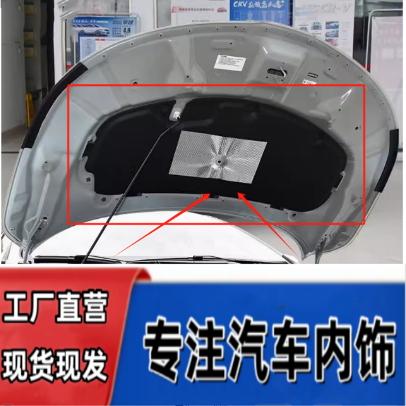 机盖隔热棉悟奔厂家直销