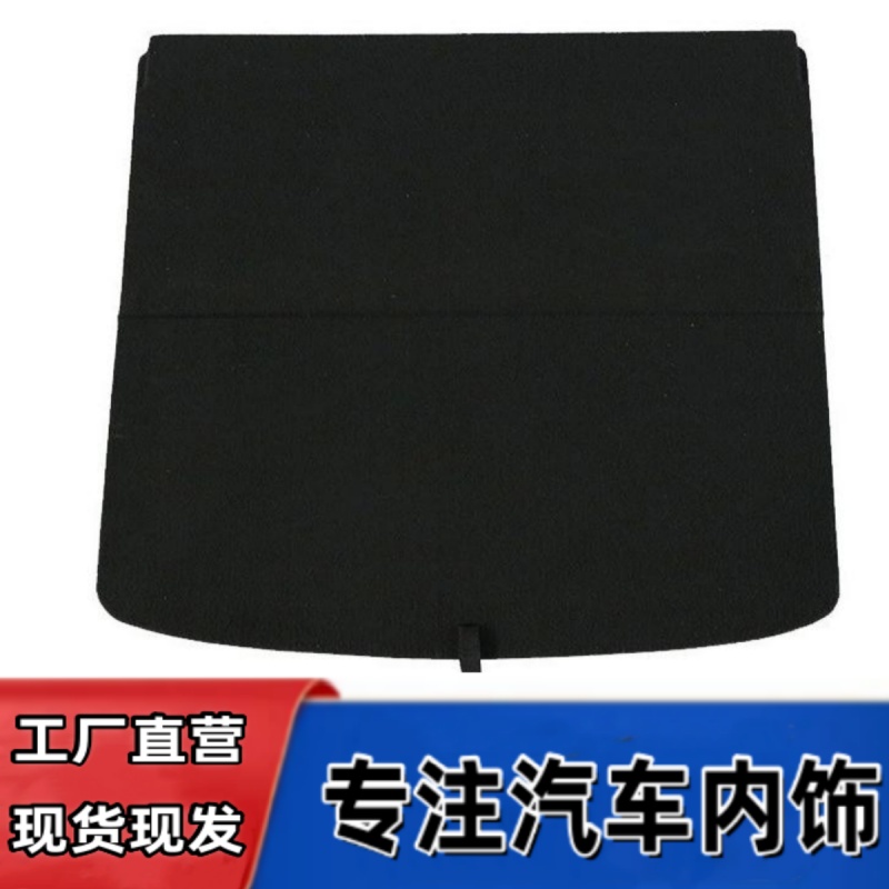 适用于吉利远景X1/X3/X6备胎盖板后备箱垫行李箱地毯轮胎板承重板