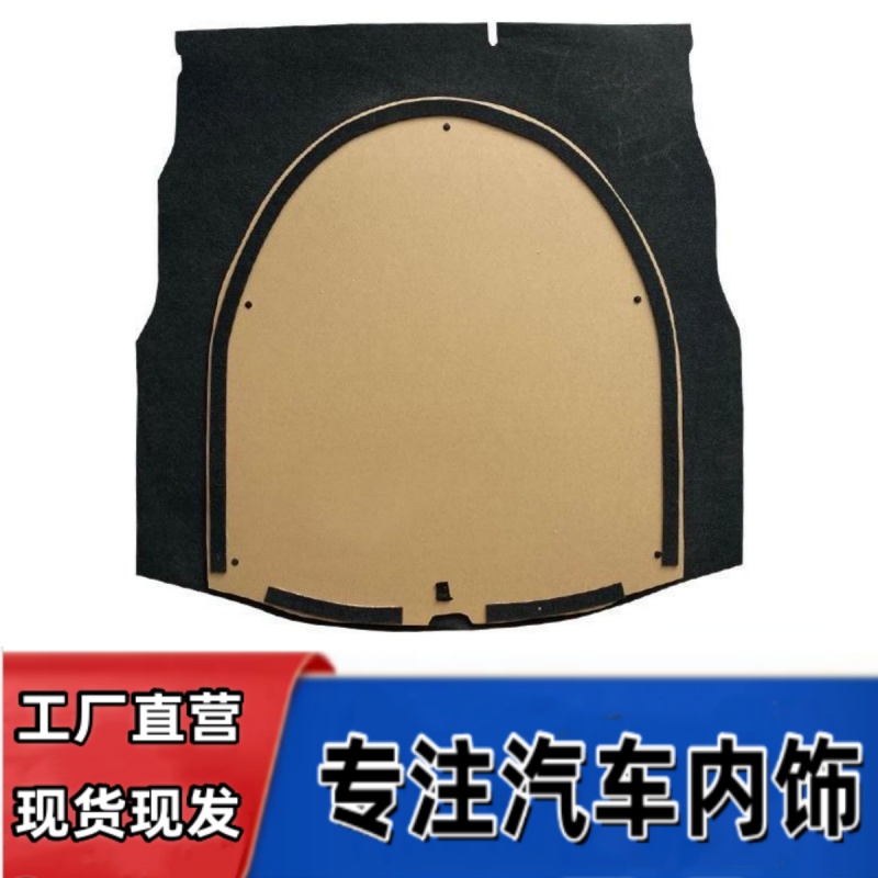 备胎盖板悟奔厂家直销